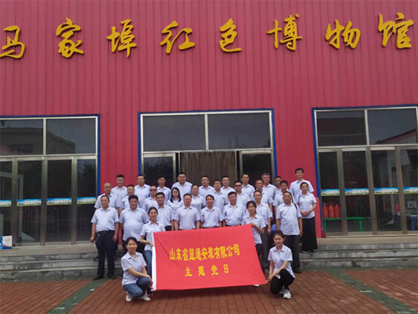 迎“7.1”，庆党日。