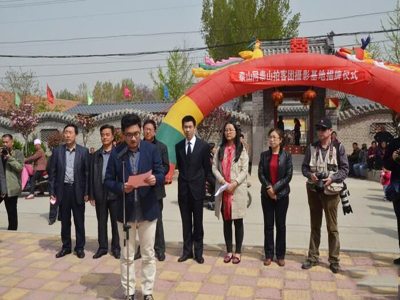 泰安市广播电视台泰山网·泰山拍客团摄影基地